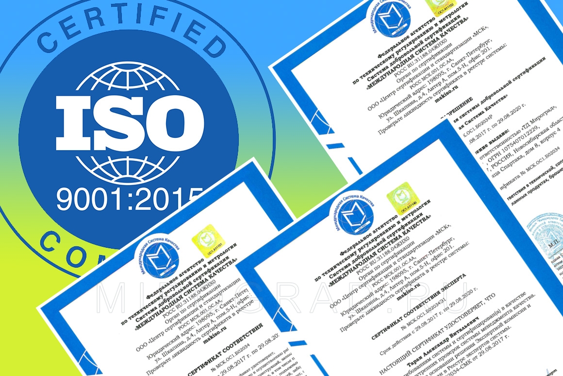 ISO Certification