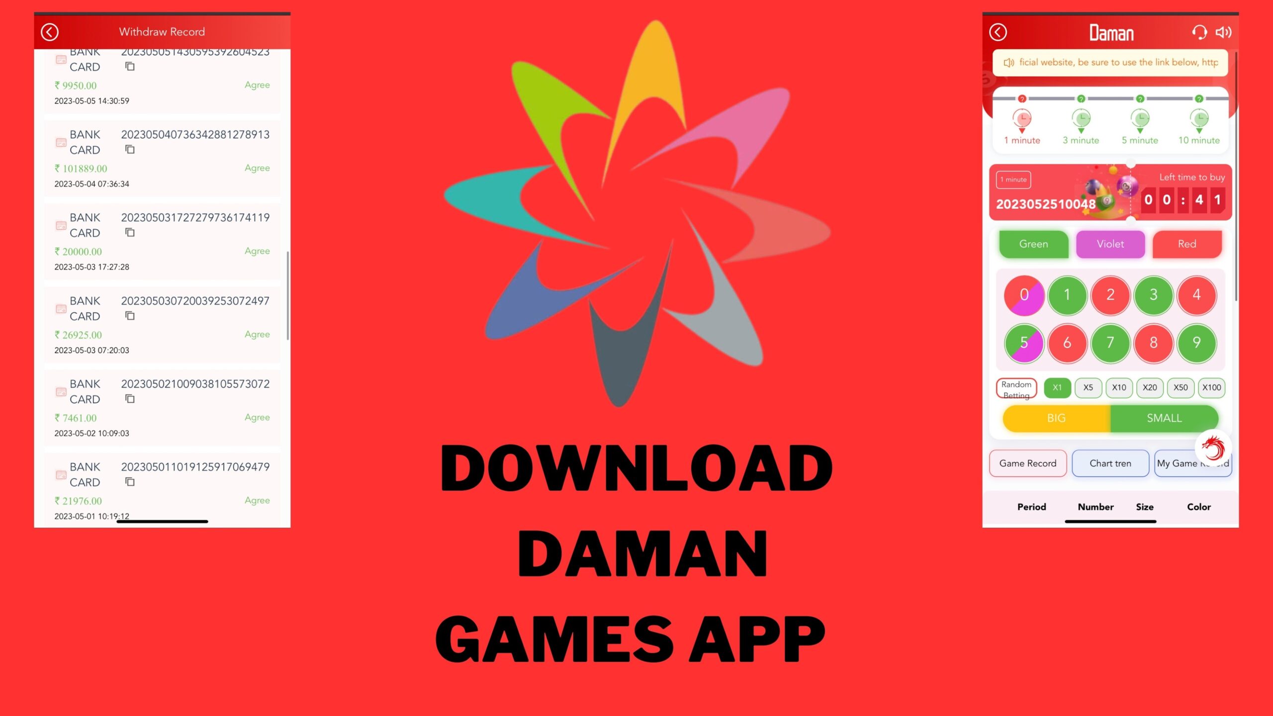 Daman Game