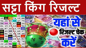 Delhi Noon Satta King 2025 Chart