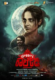 Kannada horror movies