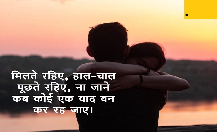 miss you shayari