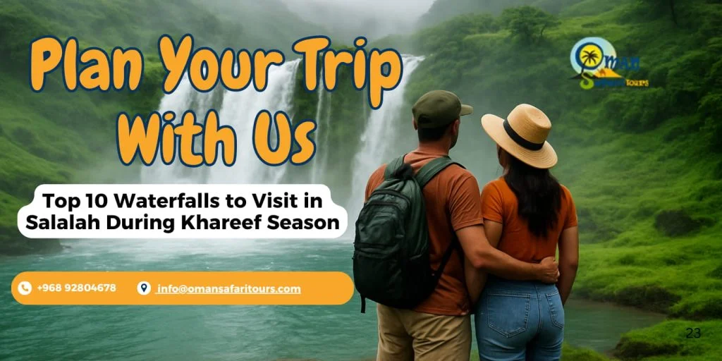 Salalah Waterfalls