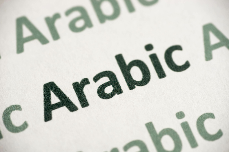 Arabic Translation Services for Global Business Growth